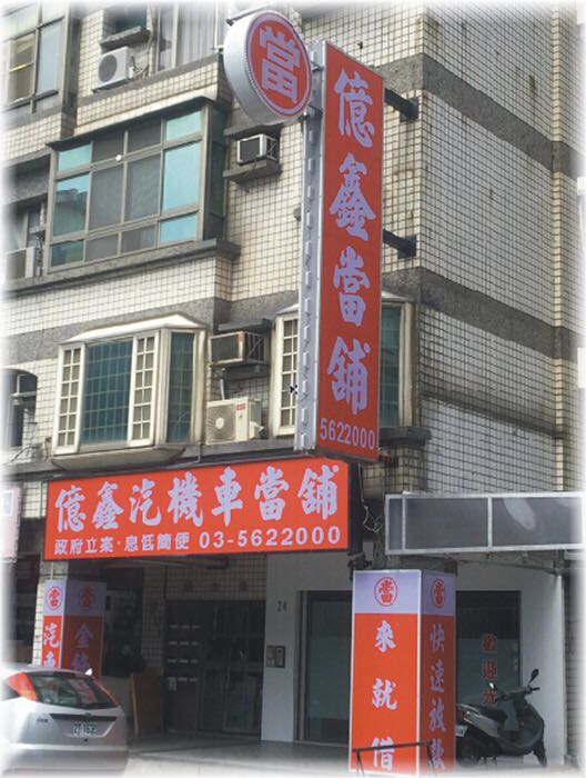 公司簡介