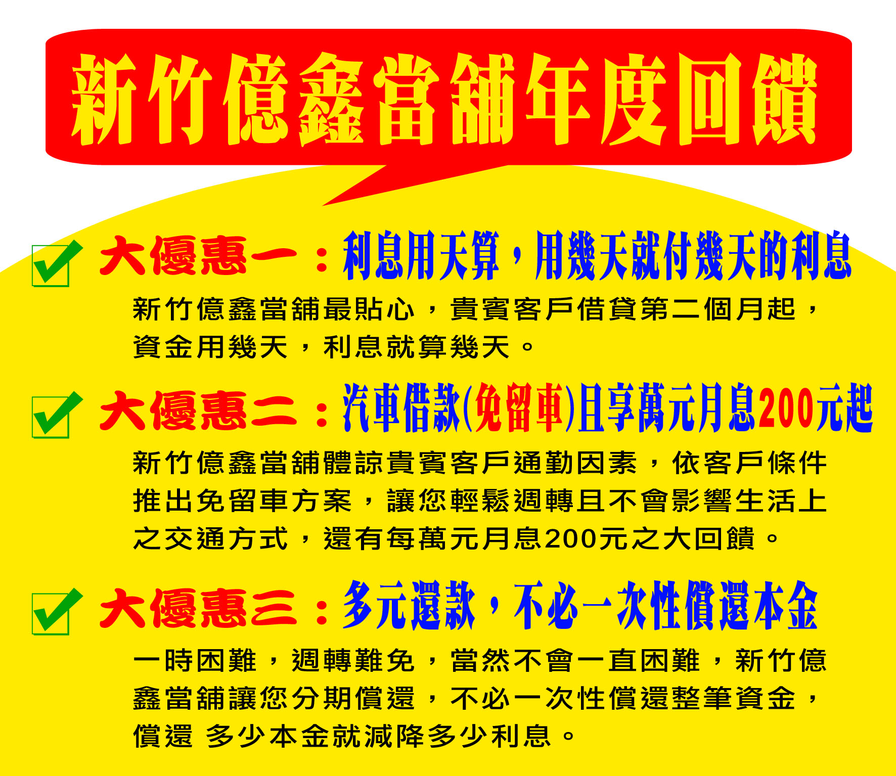 作業流程